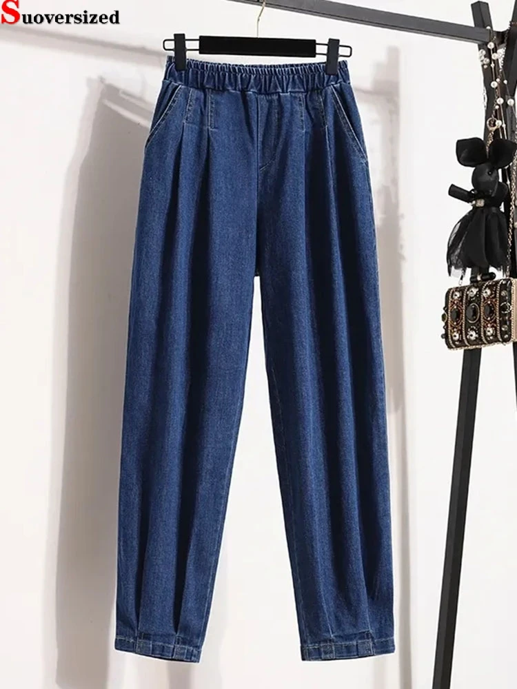 

Spring Fall Oversize 95kg Harem Jeans Baggy Elestic High Waist Denim Pants Vintage Strench Jeansy Basics Blue Woman Spodnie