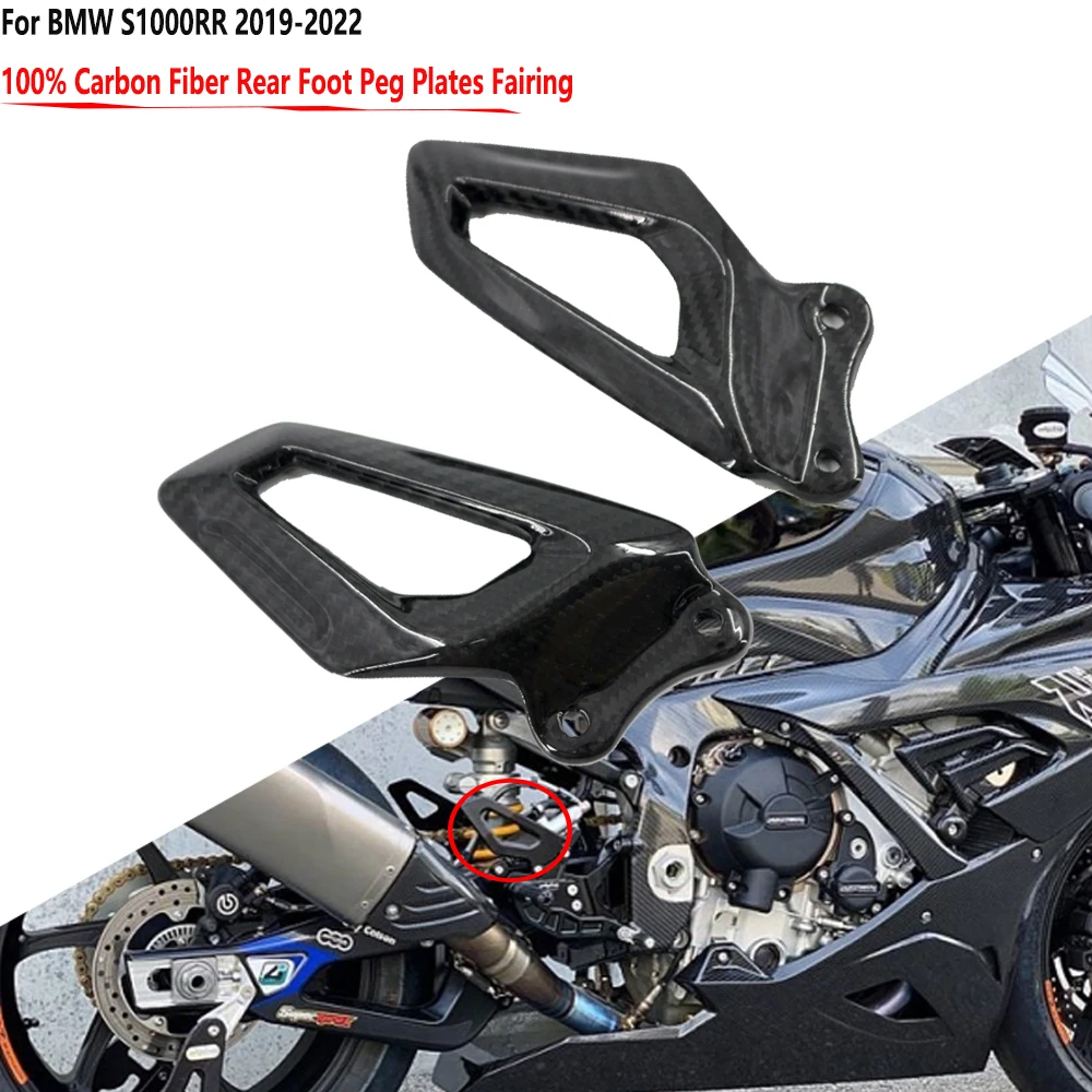 

Motorcycle Kit 100% Genuine Carbon Fiber Fairing Heel Protector Backplate Footpeg Protector For BMW S1000RR 2019 2020 2021