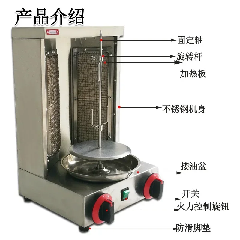 Middle East Barbecue Oven Commercial Gas Automatic Rotation Chicken Roaster Turkey Barbecue Plate Small Brazil Plate
