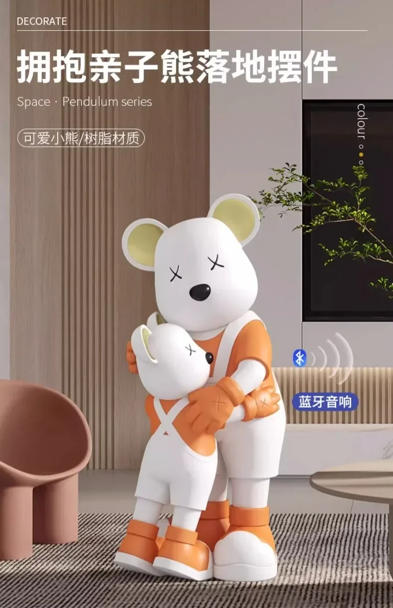 Violent Bear Decorations, Living Room TV Cabinets, Sofas, Floor To Ceiling Cartoon Large Soft Decorations, Housewarming Gifts