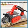 2000W Furniture Cutting Electric Planer 220V Multifunctional Woodworking Planer Planing Machine Router Trimmer Carpenter Planer 3