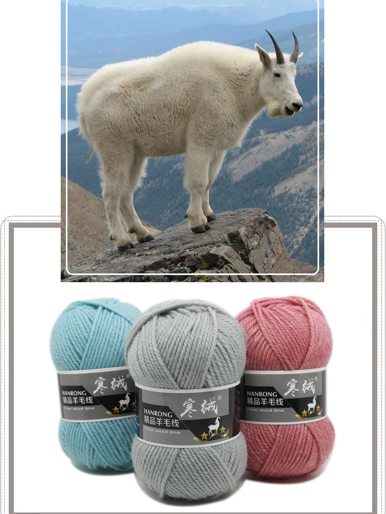 1Pc 100g Wool yarn for hand Knitting Middle thick Crochet Yarn lana thread to knit Sweater Scarf Sweater line crochet shawl hat 6
