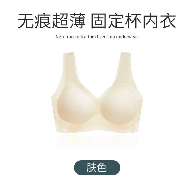 

Seamless Women Push Up Bra Sleeping Yoga Sports Underwear Ultra Thin Sexy Lingerie Sujetadores Sexys Fixed Cup Lingerie