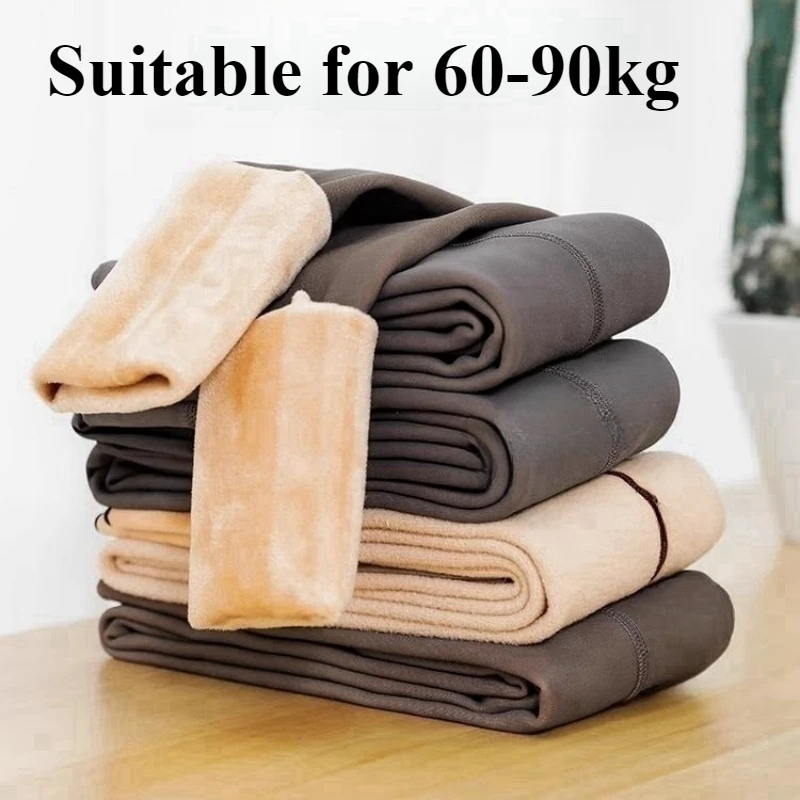1-8Pcs New Warm Insulated Tights Plus Size Sexy Pantyhose Women Fake Stockings Skin Effect Thick Translucent Tights Leggings