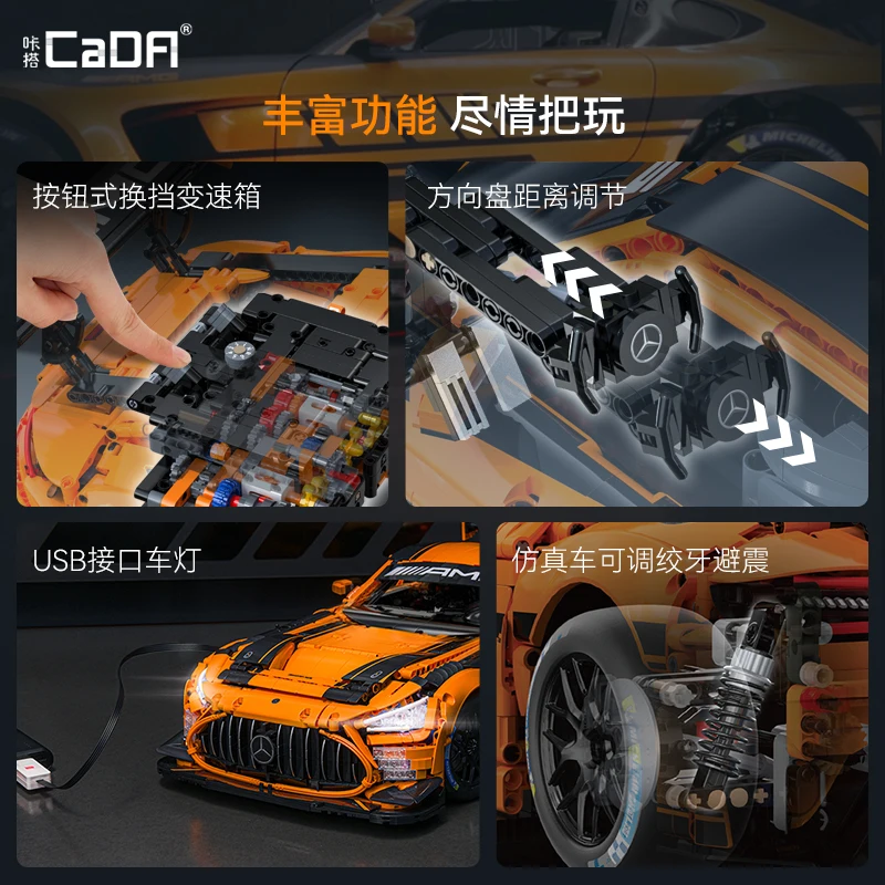 [신제품] 카다 KADA 더블 이글 MG-GT3 기계식 스포츠카 블록 모델 레이싱카 조립 키트