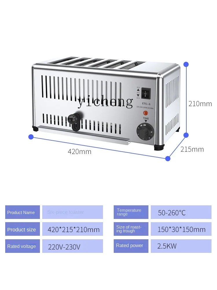 XL Toaster Breakfast Machine Hotel Commercial Toaster 4-Piece 6-Piece Oven
