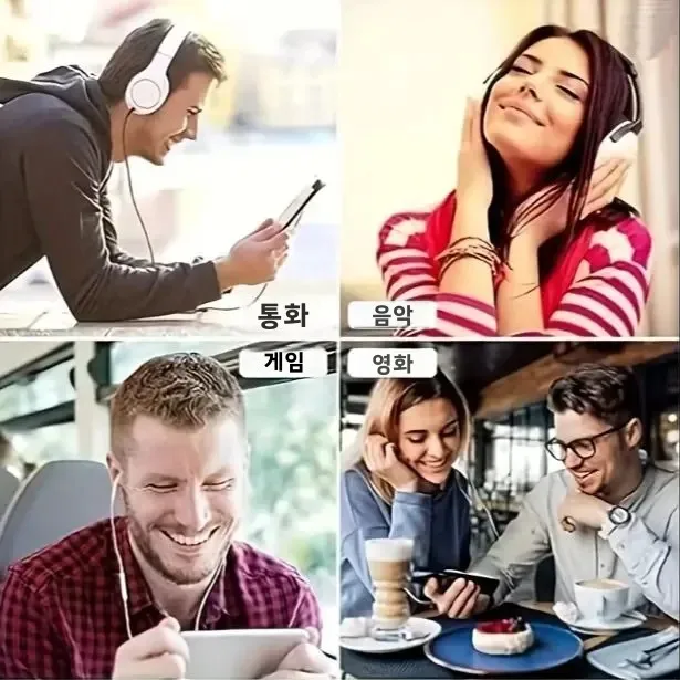 USB 타입 C에서 3.5mm 헤드폰 잭 어댑터, USB C에서 Aux 오디오 어댑터 케이블, 모든 타입 C 기기용