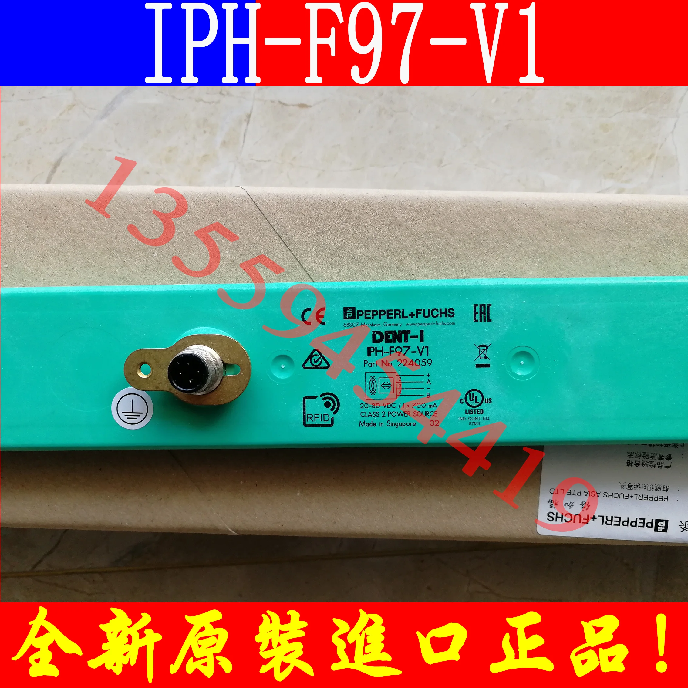 

German P+F Read/write Head IPH-F97-V1 Original Genuine Free Shipping Negotiated Order 224059