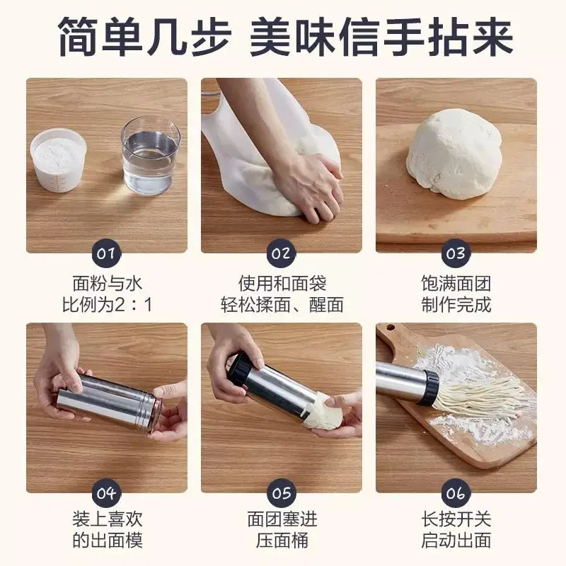 Household Electric Noodle Machine Commercial Automatic Noodle Pressing Machine Portable Wireless Ramen 1500mAh Battery