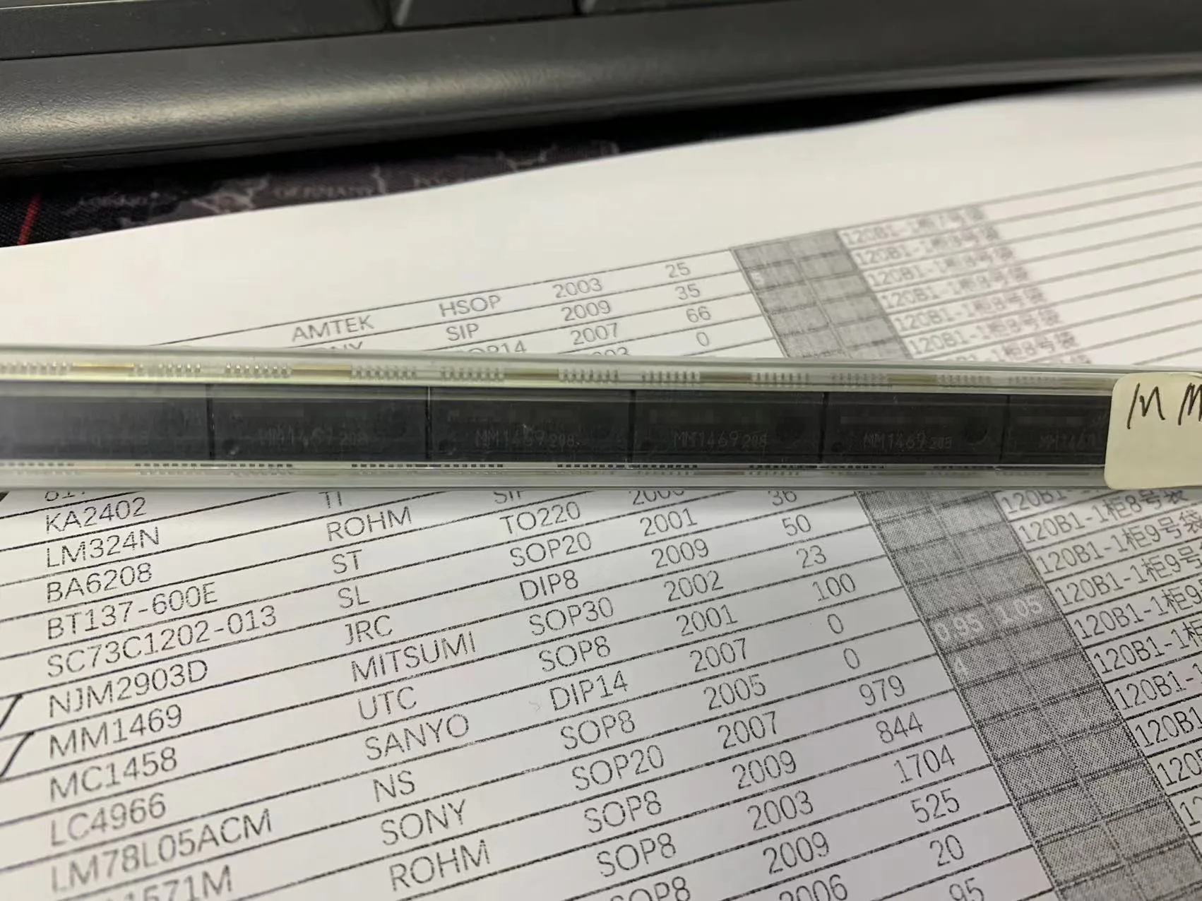 

Мм1469 (1 шт.) оригинальный и точечный запас