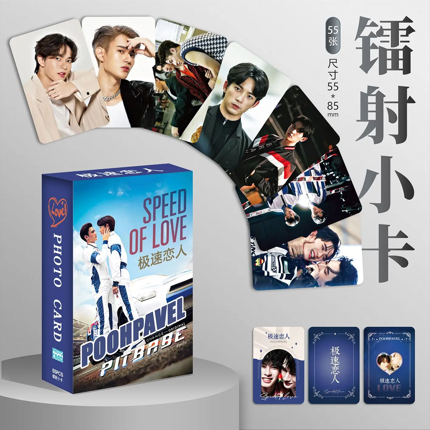 55 Pcs/Set Thai Drama Poohpavel Pit Babe Laser Lomo Card Pit Babe The Series Mini Postcard HD Photocard Cosplay Gift