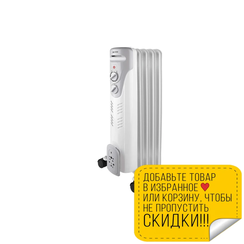 Радиатор vitek vt 1707