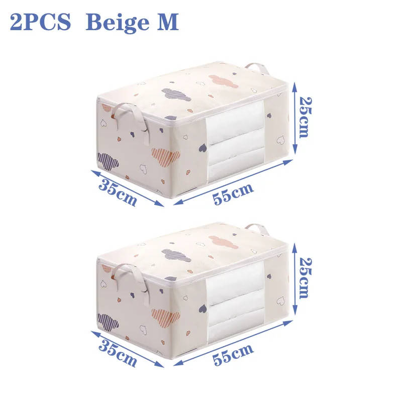 2pcs 50L Beige