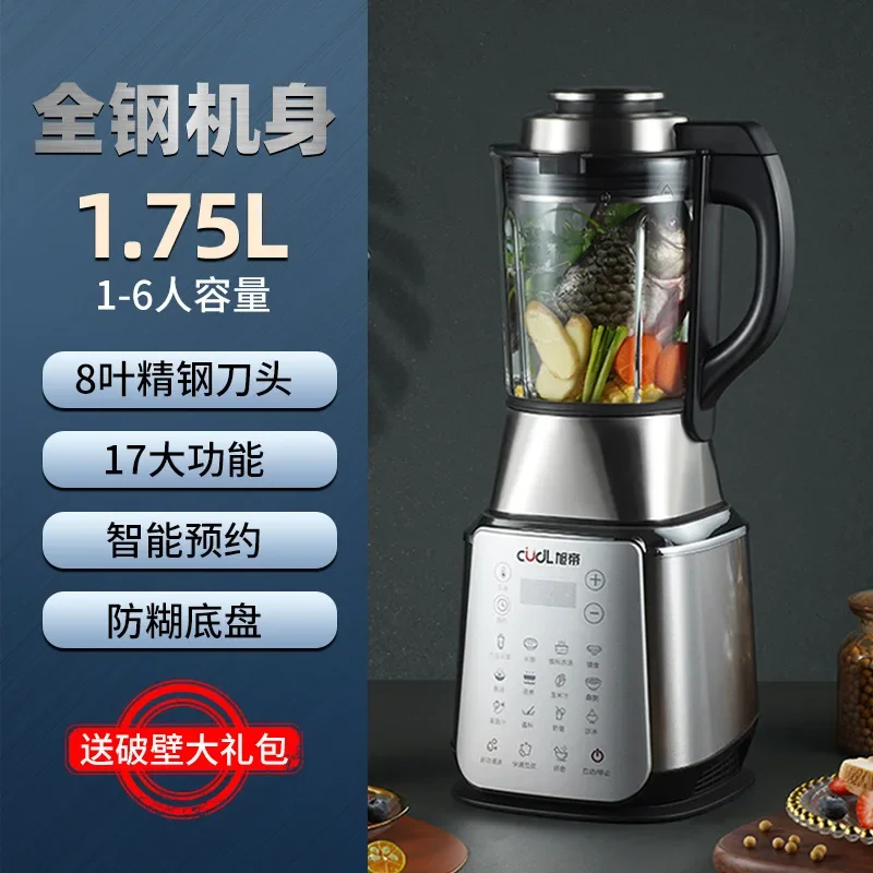 https://ae01.alicdn.com/kf/S82d6d17f31de4c6fbd351ef2fc871c3ct/All-Stainless-Steel-Heating-Wall-Breaker-Soy-Milk-Machine-Filter-free-Blender-Food-Supplement-Machine-110V.jpg