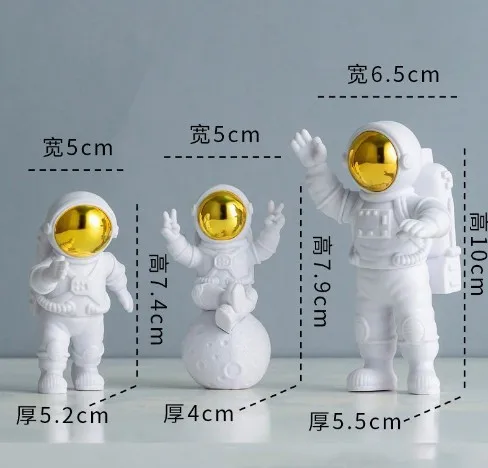 1PCS RandomAstronaut