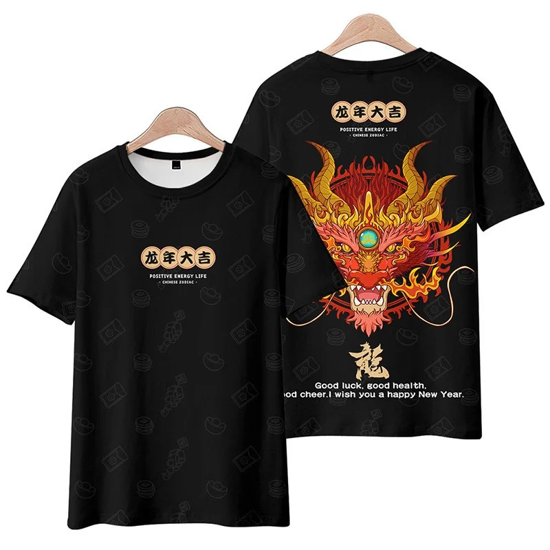 新品・限定品 18/100 Chinese Year of the Dragon Year of the dragon 1988 T124 Lunar New Year Zodiac Block 4