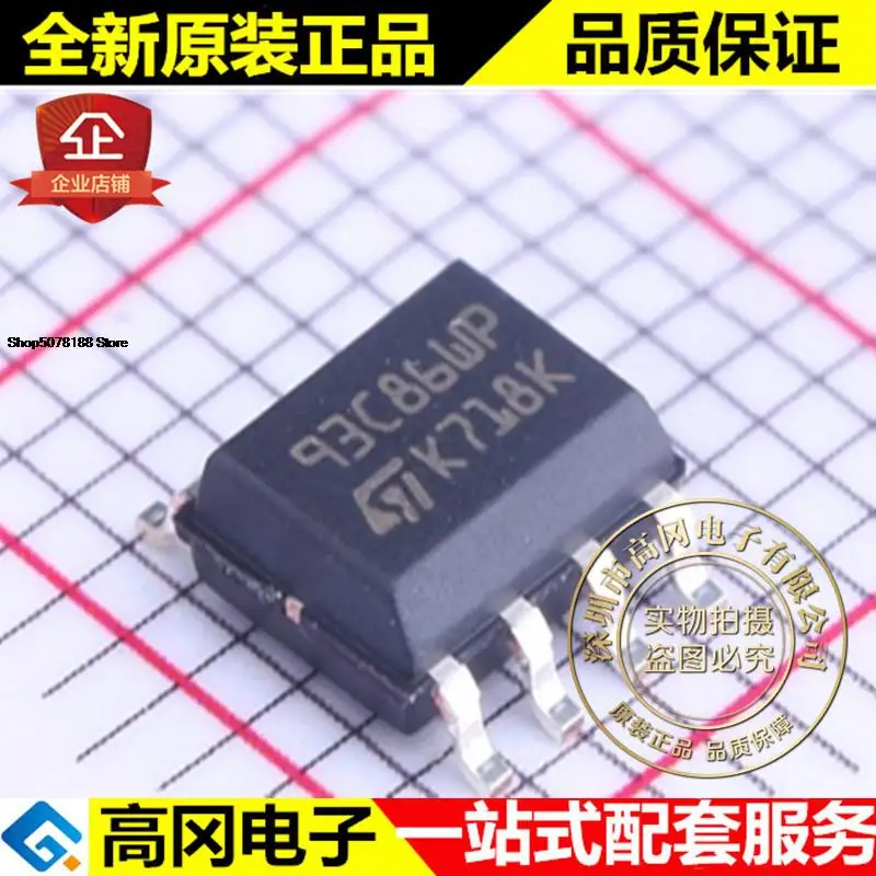 

5pieces M93C86-WMN6TP SOIC-8 93C86WP ST