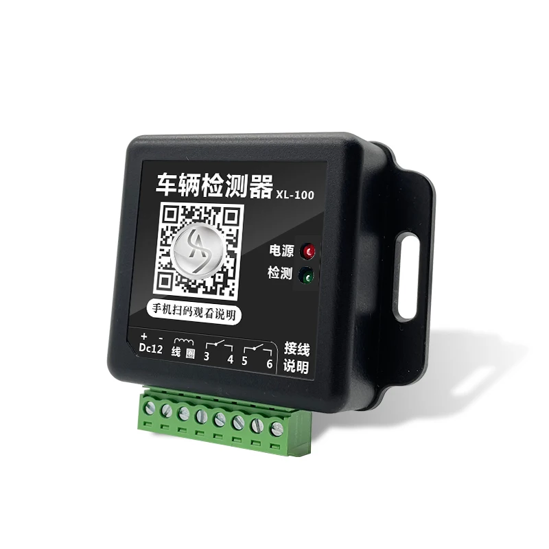 12v DC Traffic Inductive Loop Vehicle Detector Signal Control for Barrier Gate Opener Motor
