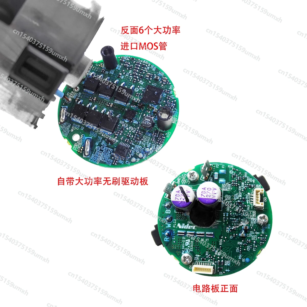 18V 24V 370W High Speed High Power DC Brushless Force Fan Nidec Vacuum Cleaner Vacuum Motor PWM Speed Regulation