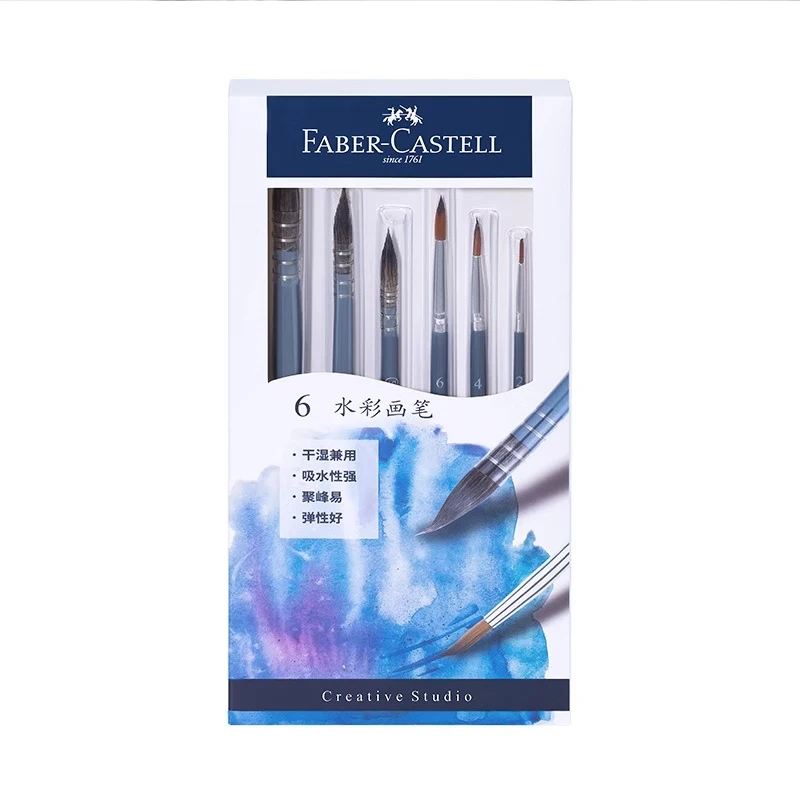 FABER CASTELL 6Pcs Creative Studio Watercolor Brush Nylon Hair