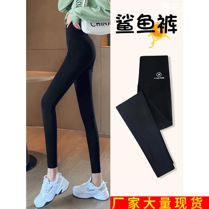 

Sharkskin pants for women's outerwear spring and autumn high-waisted hip-lifting tummy-tightening leggings yoga pants