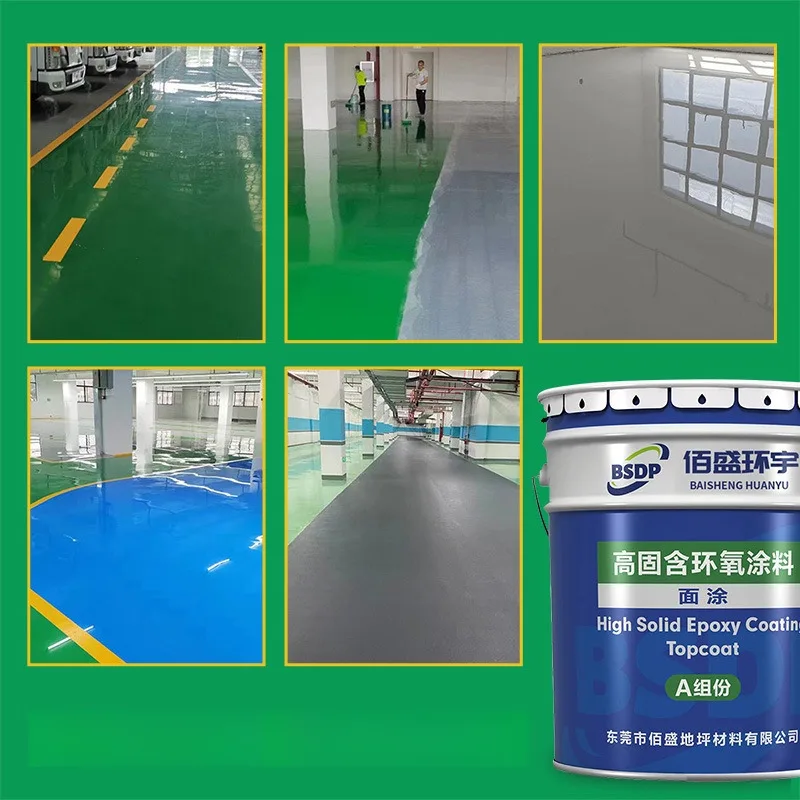 Epoxy Floor Paint Floor Paint Waterproof Coating Workshop Factory Indoor Epoxy Resin Coating