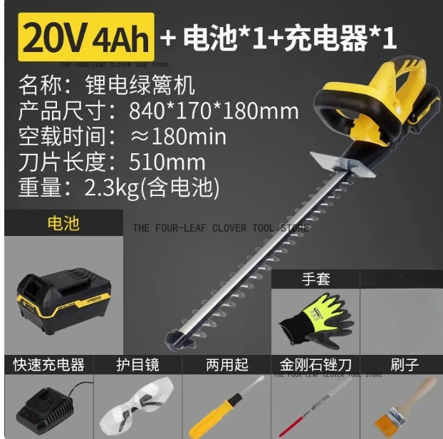 MEDAS Electric hedge machine Rechargeable lithium electric trimmer small farm pruning machine tea hedge scissors 5