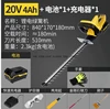 MEDAS Electric hedge machine Rechargeable lithium electric trimmer small farm pruning machine tea hedge scissors 5