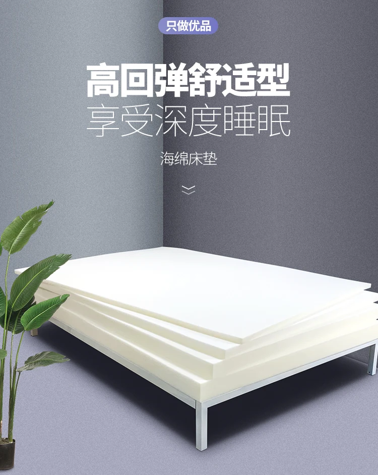 Description Picture 2 of itemHigh resilience sponge mattress 1.5/1.8m single double dormitory 0.9m soft cushion thickened sponge cushion foldable mattress
