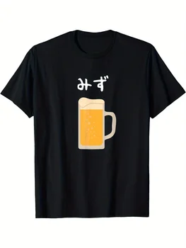 Abbigliamento estivo Donna T-shirt casual con grafica birra - Divertimento design amante dell'alcol Nero Manica corta Tè Bianco Birra Tonno P