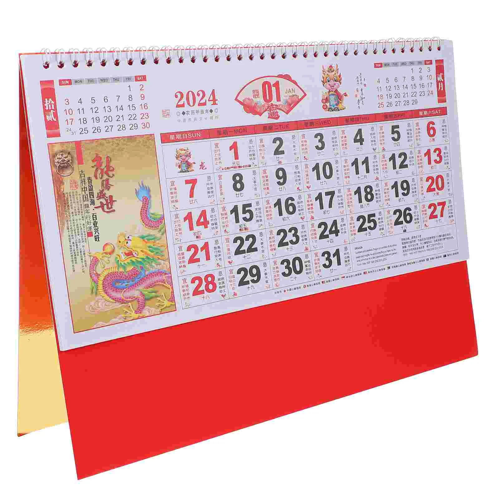 

Calendars 2024 Yearly Calendar 2024 Planner Home Chinese New Year Gold Leaf Hanging Yearly Paper 2024 Lunar Planner