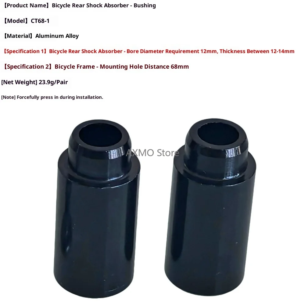 MTB 자전거 리어 쇼크 부싱 12mm ID 68mm 길이 알루미늄 서스펜션 액슬 슬리브 교체 부품 자전거 액세서리