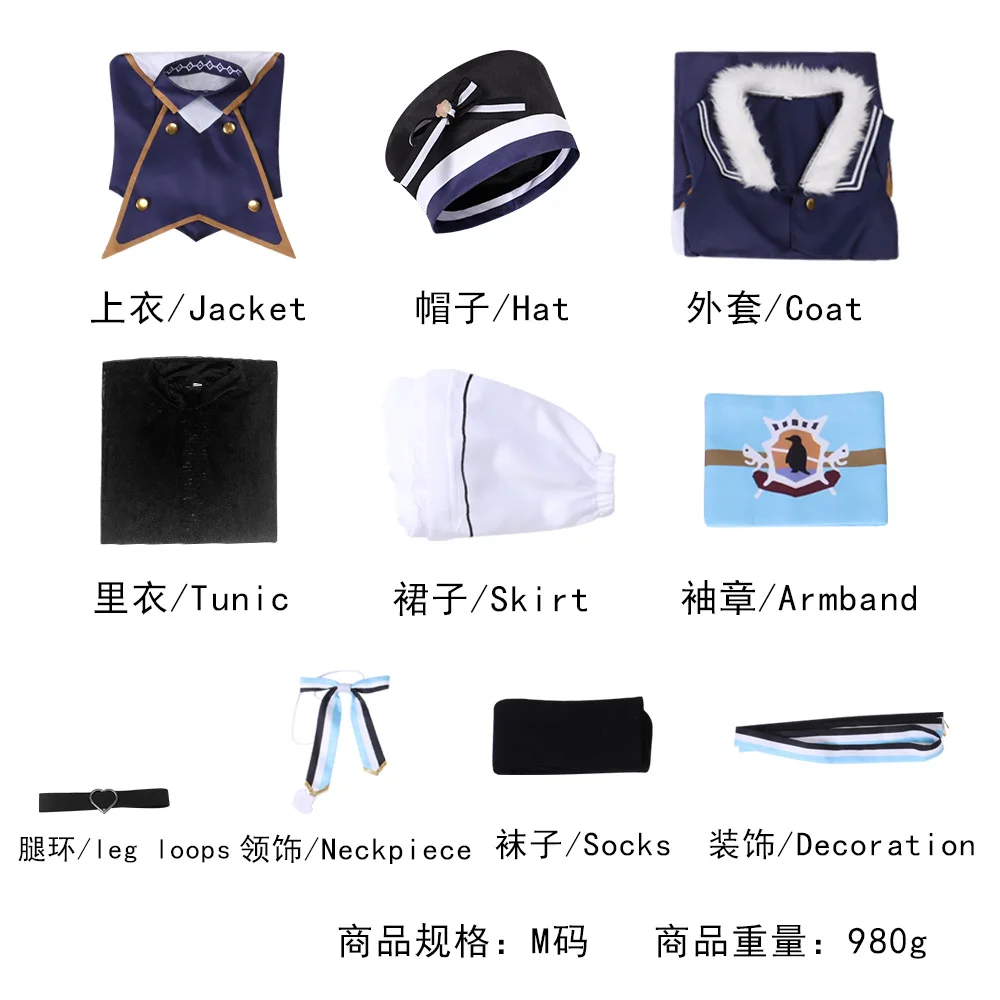 VTuber: Nijisanji Petra Gurin | Sailor Uniform Cosplay Costume 30 Nijisanji Petra Sailor Uniform Cosplay Costume for Women (Unofficial)