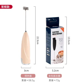 Montalatte portatile, miscelatore per crema al latte e caffè, frullino per le uova con ricarica USB, utensili da cucina, robot da cucina, robot da cucina complementare 1