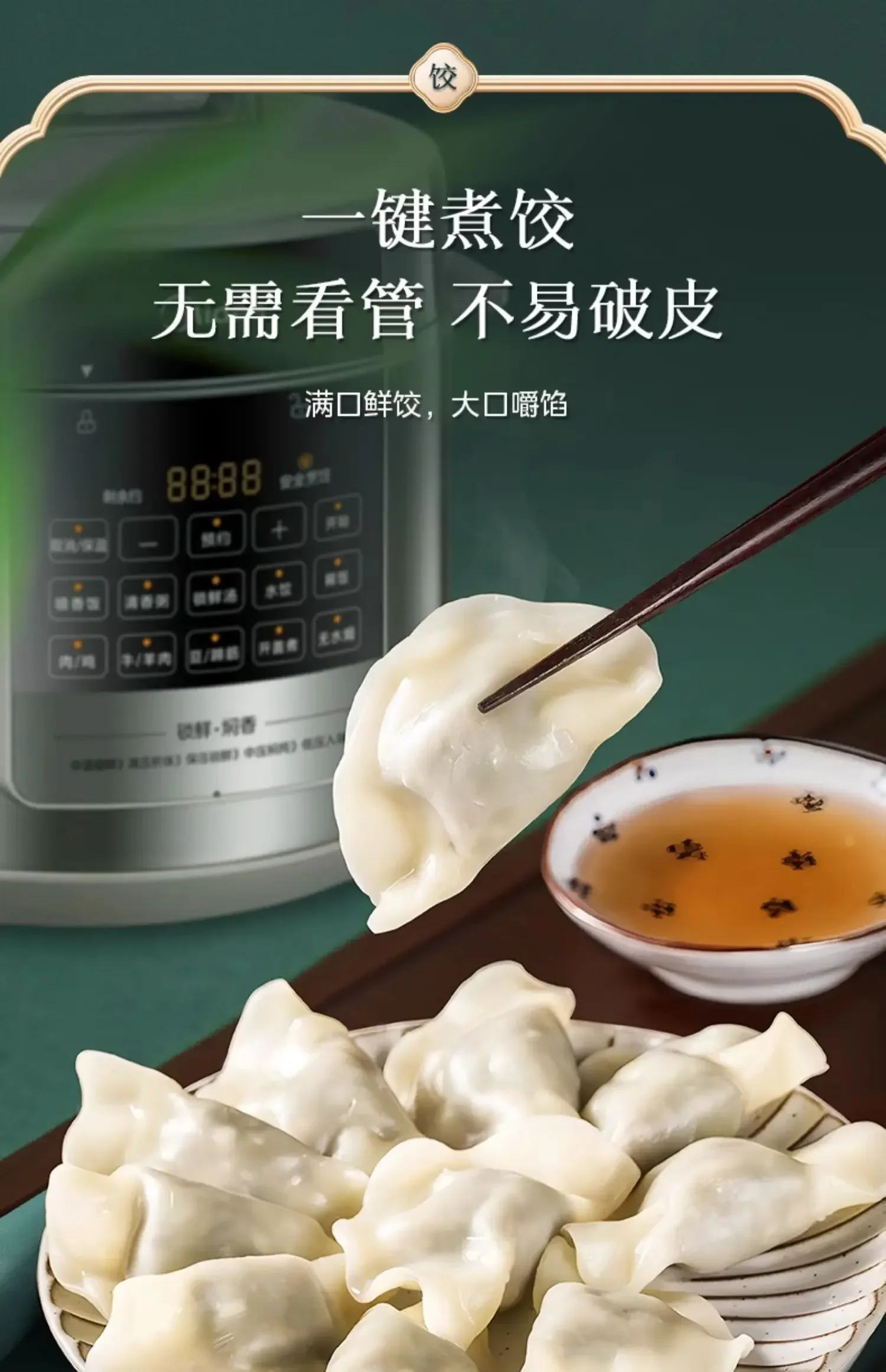 Description Picture 5 of itemNew 6L Pressure Cooker - Intelligent Double-Bladder, Large Capacity, Multifunctional for Household  electric pressure cooker