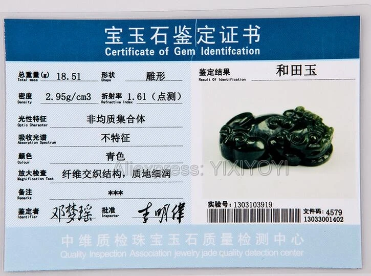 ペコ　希少 中国翡翠 野菜彫刻 災害から持ち主を守る、人生の成功と繁栄を ペコ 希少 中国翡翠 野菜彫刻 災害から持ち主を守る、人生の成功