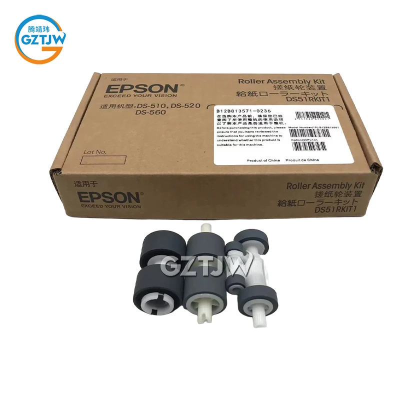 B12B813561 엡손 DS520 DS510용 스캐너 픽업 롤러 세트