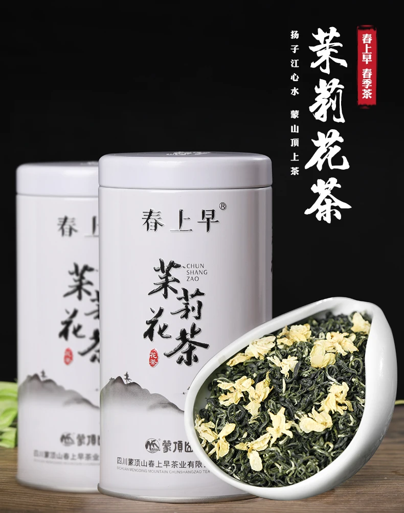 Новый чай сверхтонкого класса AA Sichuan huamaofeng жасминовый зеленый железная коробка