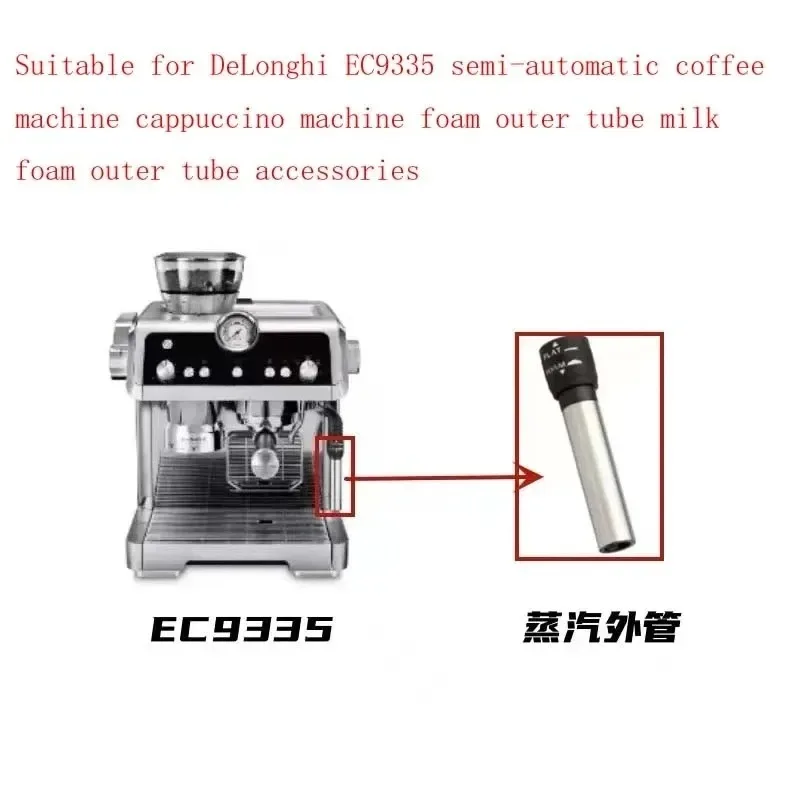 DeLonghi EC9335 반자동 커피 머신 카푸치노 밀크 폼 외부 튜브 액세서리에 적합