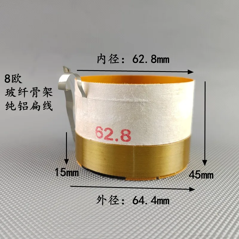 62.8mm 유리섬유 순알루미늄 플랫 와이어 보이스 코일 EV 서브우퍼 전용 고출력 스피커 62.8코어 보이스 코일