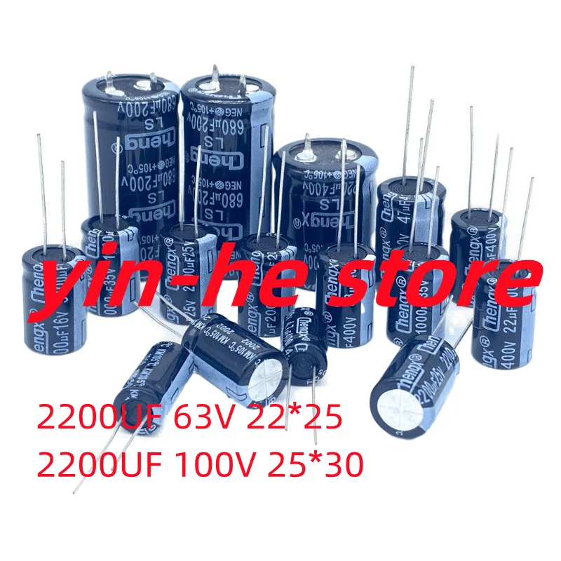 

1PCS 2200UF 63V 100V Chengx direct insertion aluminium electrolytic capacitor 2200UF 63V/100V 22*25 25*30