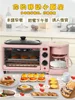 Multi-function breakfast machine for small oven automatic bread maker of household  breakfast maker 3 in 1  toaster 220V 1