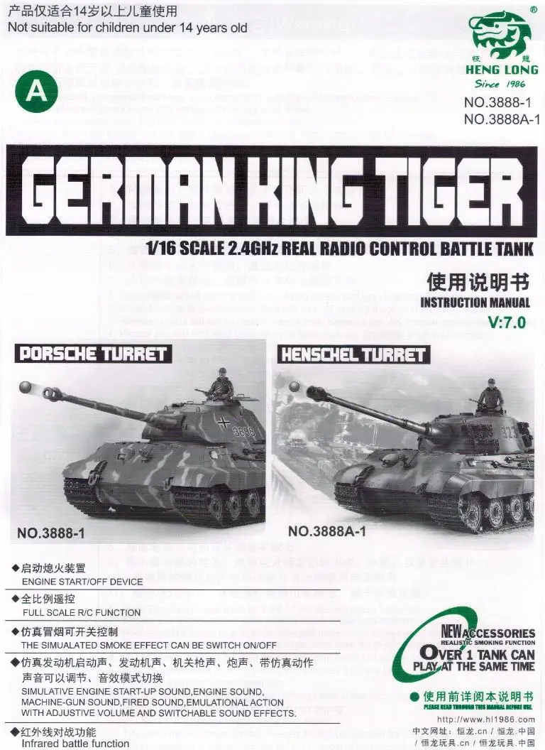 

Heng Long 1/16 3888/3888A RC King Tiger Tank Замена инструкции по эксплуатации