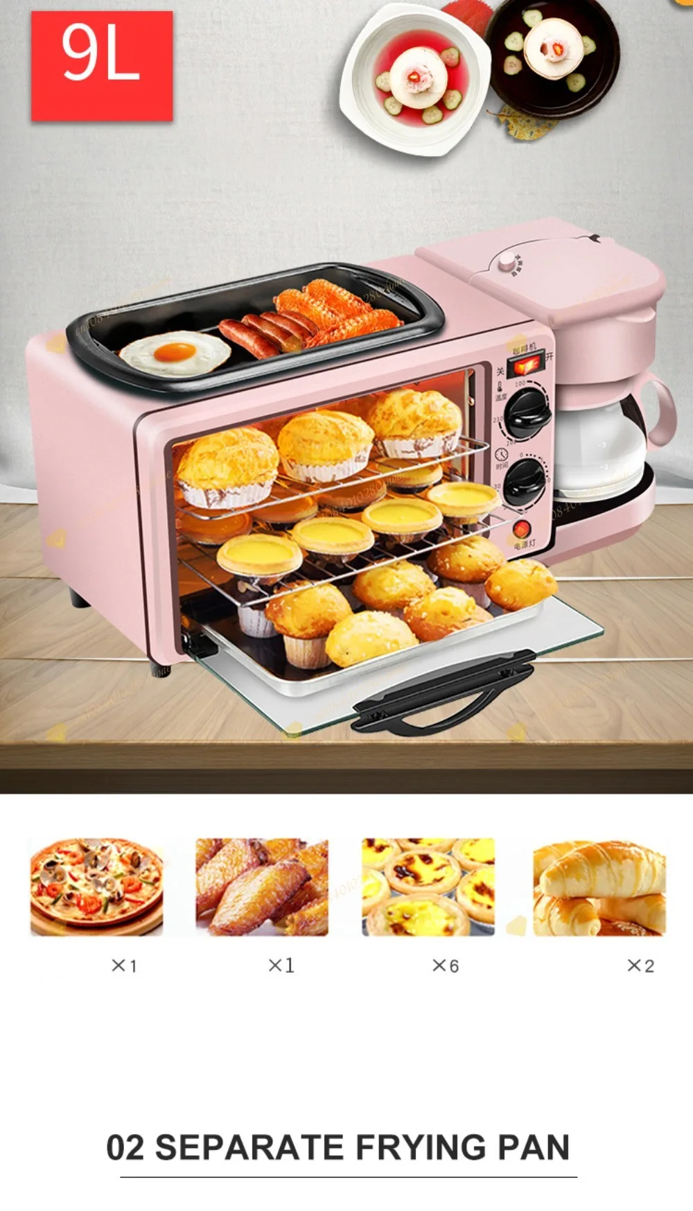 Breakfast machine Household 4-in-1 toaster Electromechanical oven sandwich machi