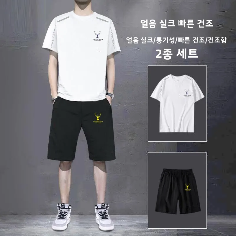 아이스 센세이션 퀵 드라이 스포츠 세트 남성 여름용 얇은 러닝 피트니스 퀵 드라이 아이스 실크 메쉬 반팔 반바지 캐주얼 스포츠웨어