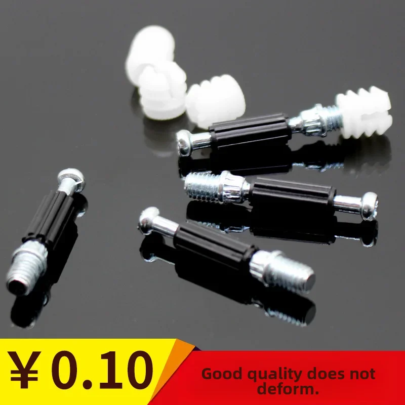 High-quality Three-in-one Connecting Piece Screw Socket Plastic Coating Furniture Hardware Wire Rod Multi-size Best Seller