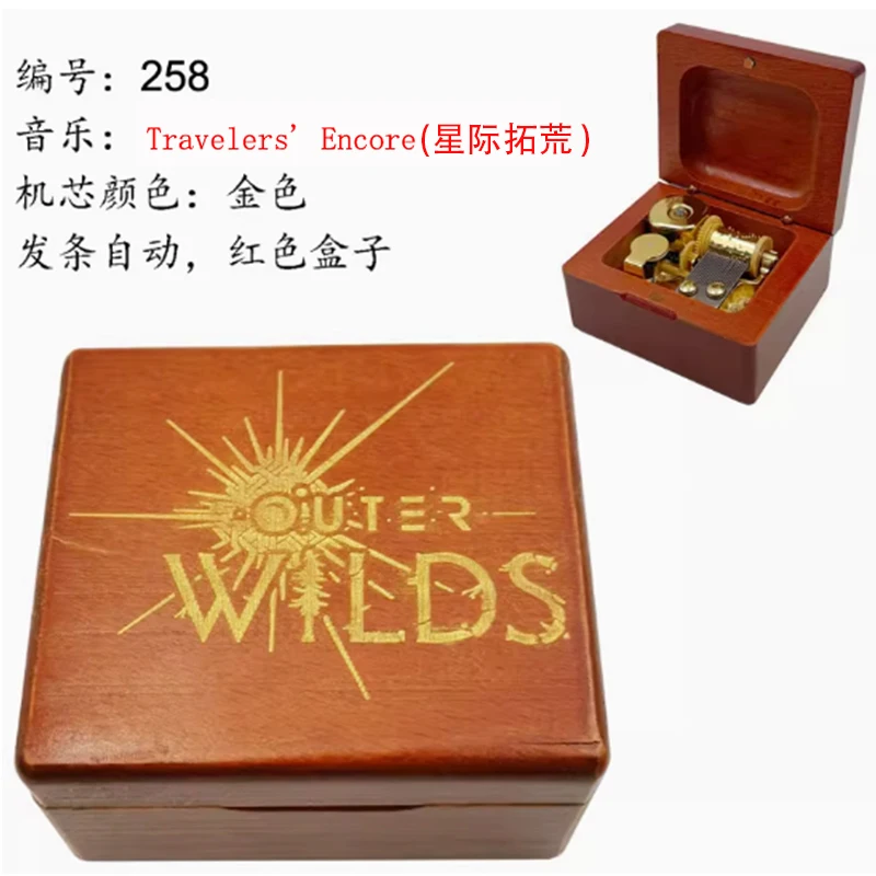Handcrafted Outer Wilds Wooden Music Box - Windup Musical Gift for Christmas, Birthdays, and Special Occasions