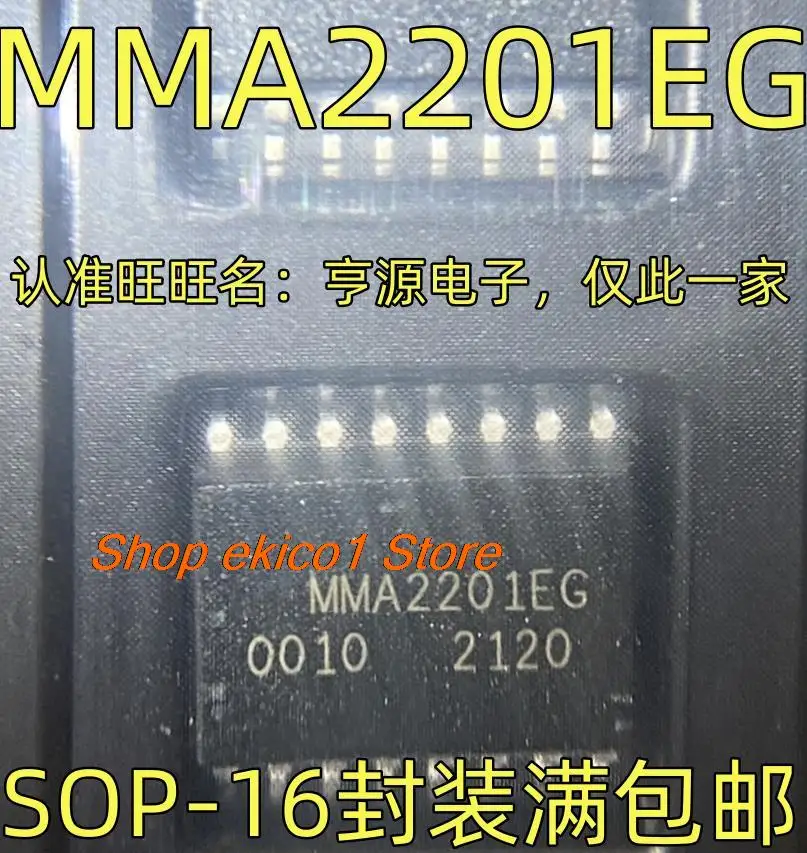 

5pieces Original stock MMA2201EG IC SOP-16