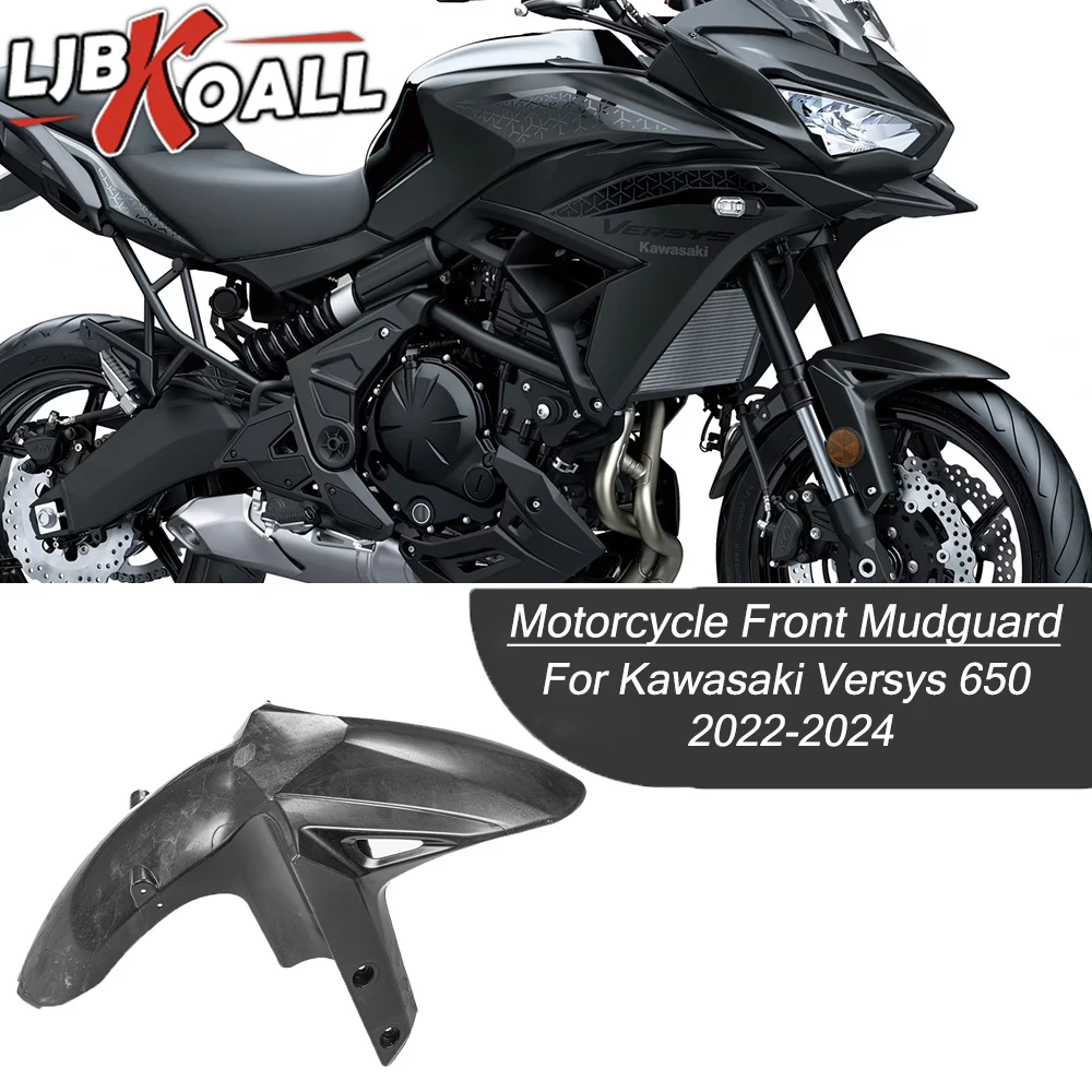 

Переднее брызговик Versys650 для мотоцикла Kawasaki Versys 650 2022-2024 2023