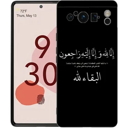 Inspirational Islamic Quotes Soft Silicone Shockproof Phone Case - Black Cover - Pixel 8 Pro (A1)